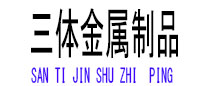 东兰光伏配件