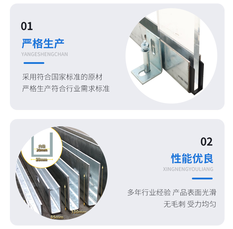 东兰幕墙钢板折弯件